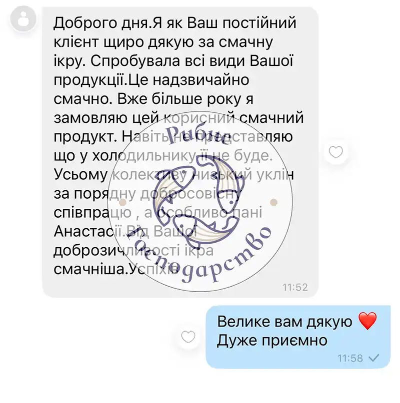Відгук клієнта про якість ікри